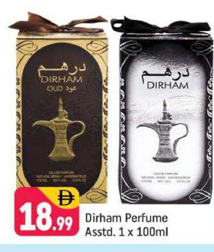 available at Shaklan  in UAE - Dubai