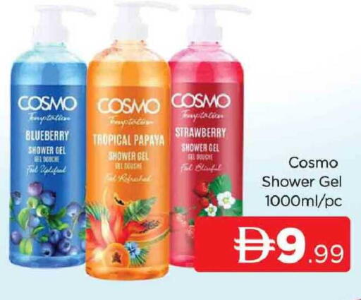 Blueberry BlueBerry Papaya Strawberry available at AL MADINA (Dubai) in UAE - Dubai