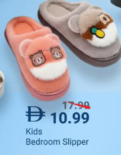 available at مارك & سيف in الإمارات العربية المتحدة , الامارات - دبي