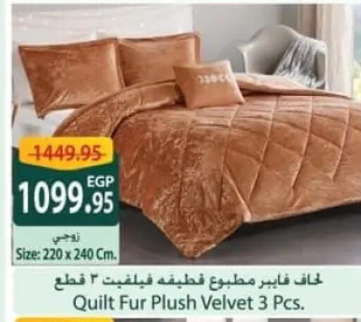 available at سبينس in Egypt - القاهرة