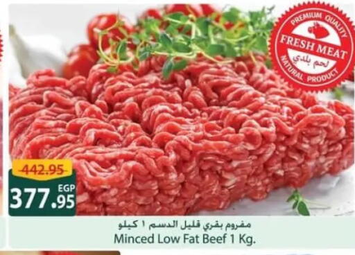 available at Spinneys  in Egypt - Cairo