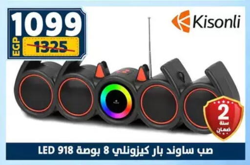 available at Shaheen Center in Egypt - Cairo