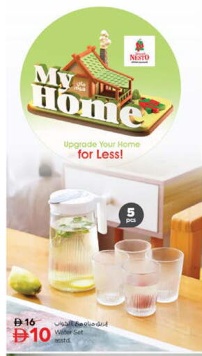 available at Nesto Hypermarket in UAE - Abu Dhabi