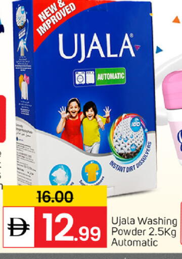 available at سوق طلال in الإمارات العربية المتحدة , الامارات - دبي