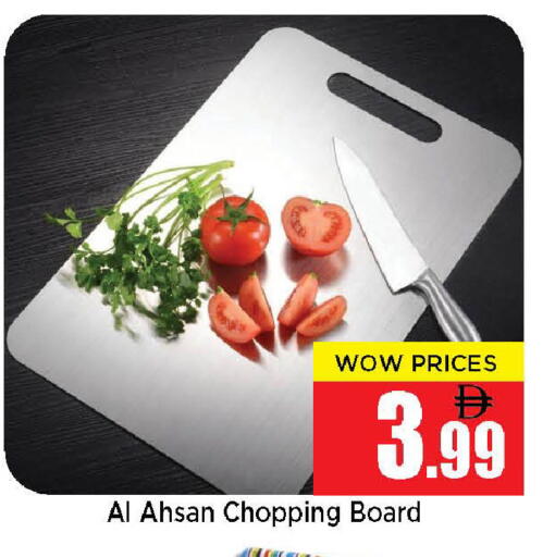 available at نيومارت هايبرماركت in الإمارات العربية المتحدة , الامارات - الشارقة / عجمان