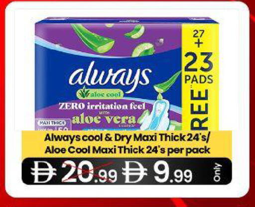 available at  ELITE BASKET SUPERMARKET L.L.C. SP in UAE - Sharjah / Ajman