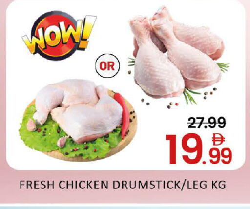 Mango available at مانجو هايبرماركت in الإمارات العربية المتحدة , الامارات - دبي