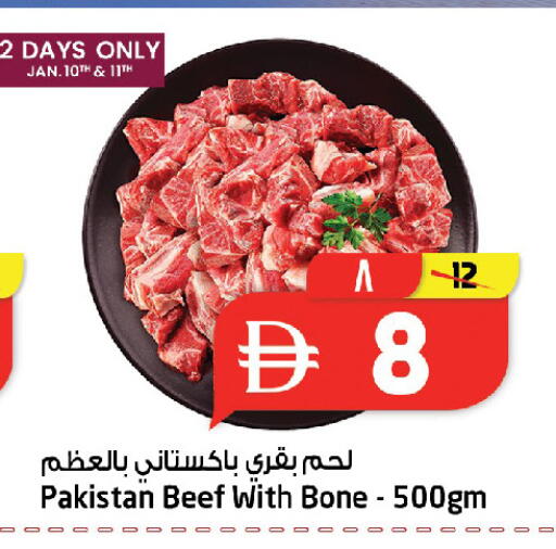 available at سفاري هايبرماركت in الإمارات العربية المتحدة , الامارات - دبي