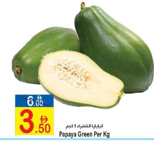 Papaya available at Sun and Sand Hypermarket in UAE - Ras al Khaimah