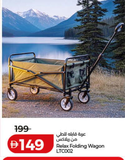 available at Lulu Hypermarket in UAE - Ras al Khaimah