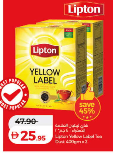 available at Lulu Hypermarket in UAE - Dubai