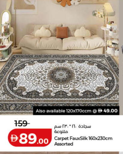 available at Lulu Hypermarket in UAE - Ras al Khaimah