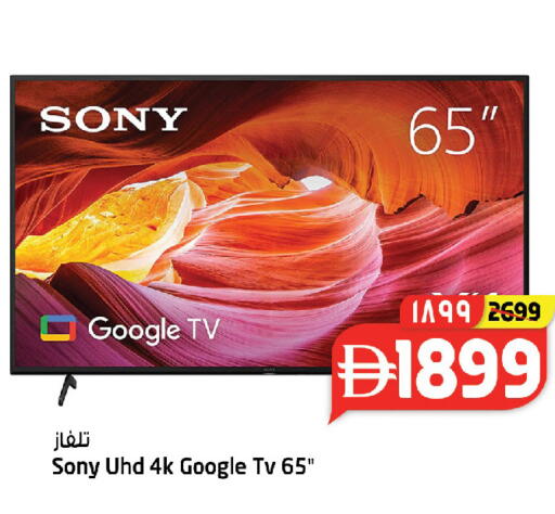 available at سفاري هايبرماركت in الإمارات العربية المتحدة , الامارات - دبي