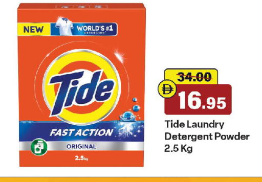 available at Al Aswaq Hypermarket in UAE - Ras al Khaimah