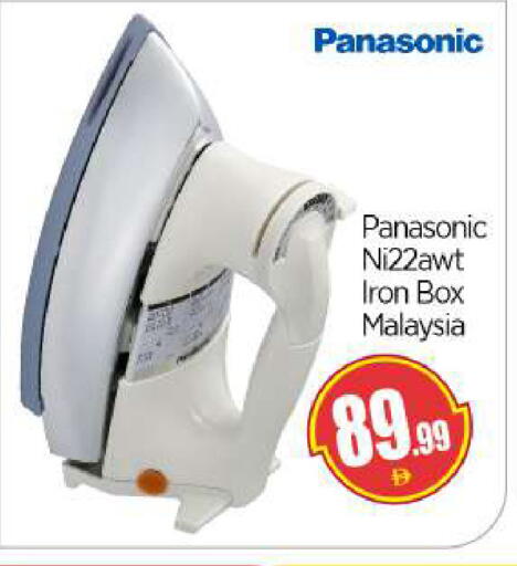 available at بيج مارت in الإمارات العربية المتحدة , الامارات - دبي