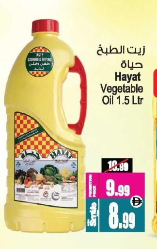 available at Ansar Mall in UAE - Sharjah / Ajman