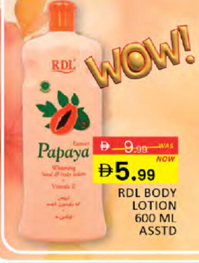 Papaya available at المدينة in الإمارات العربية المتحدة , الامارات - دبي