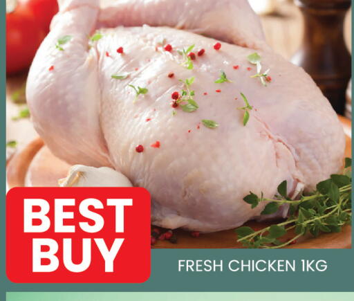 available at TALAL MARKET in UAE - Abu Dhabi