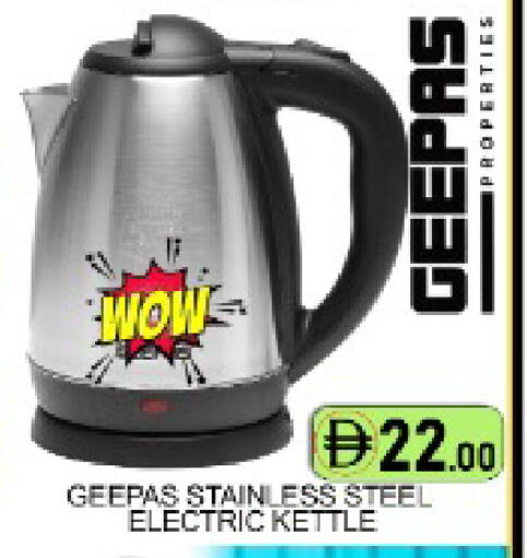 Mango available at مانجو هايبرماركت in الإمارات العربية المتحدة , الامارات - دبي