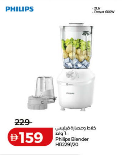 available at Lulu Hypermarket in UAE - Ras al Khaimah