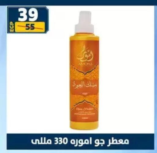 available at Shaheen Center in Egypt - Cairo