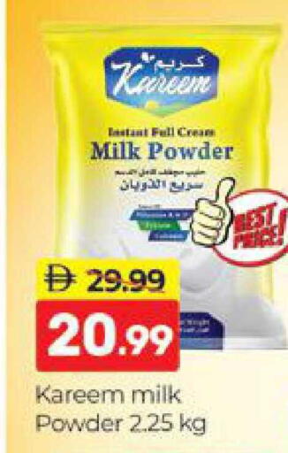 available at المدينة in الإمارات العربية المتحدة , الامارات - دبي