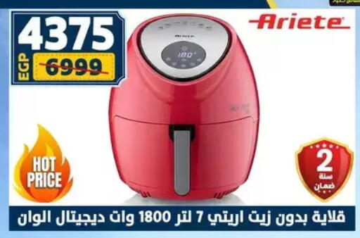 available at Shaheen Center in Egypt - Cairo