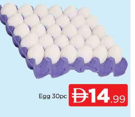 available at AL MADINA (Dubai) in UAE - Dubai