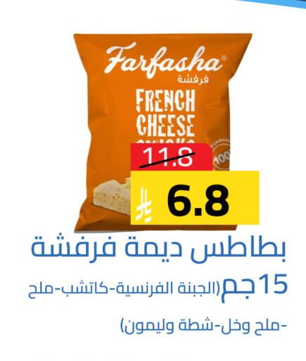 available at متاجر أبياتي in مملكة العربية السعودية, السعودية, سعودية - تبوك