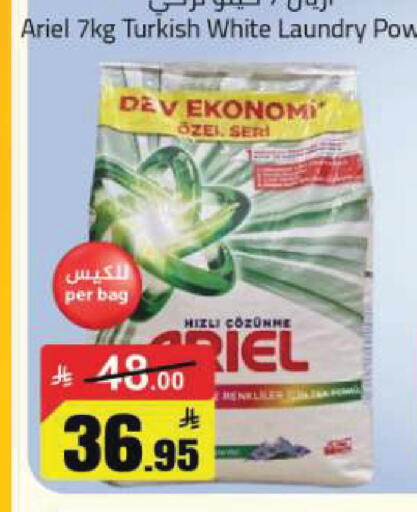 available at مخازن سوبرماركت in مملكة العربية السعودية, السعودية, سعودية - الرياض