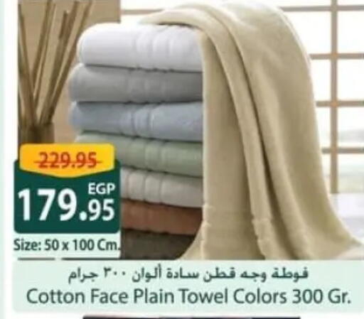 available at سبينس in Egypt - القاهرة