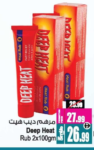 available at أنصار مول in الإمارات العربية المتحدة , الامارات - الشارقة / عجمان