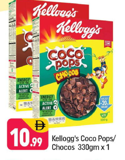 available at Shaklan  in UAE - Dubai