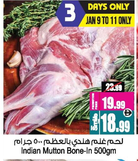 available at أنصار جاليري in الإمارات العربية المتحدة , الامارات - دبي