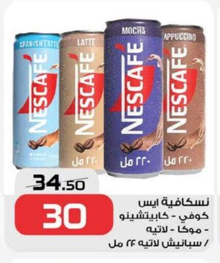 available at  Zahran Market in Egypt - Cairo