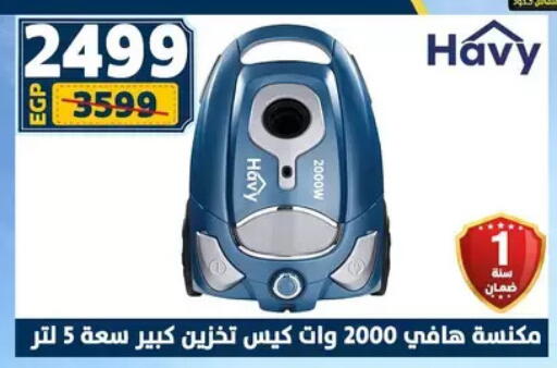 available at Shaheen Center in Egypt - Cairo