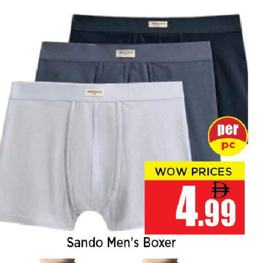 available at نيومارت هايبرماركت in الإمارات العربية المتحدة , الامارات - الشارقة / عجمان