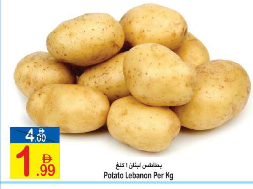 Potato from Lebanon available at Sun and Sand Hypermarket in UAE - Ras al Khaimah