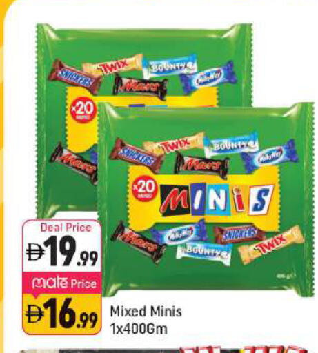 available at Shaklan  in UAE - Dubai