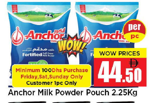 available at نيومارت هايبرماركت in الإمارات العربية المتحدة , الامارات - الشارقة / عجمان