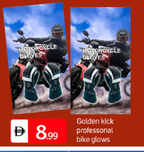 available at سوق طلال in الإمارات العربية المتحدة , الامارات - دبي