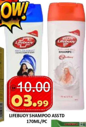 available at رويال جلف هايبرماركت in الإمارات العربية المتحدة , الامارات - أبو ظبي