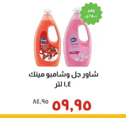 available at خير زمان in Egypt - القاهرة