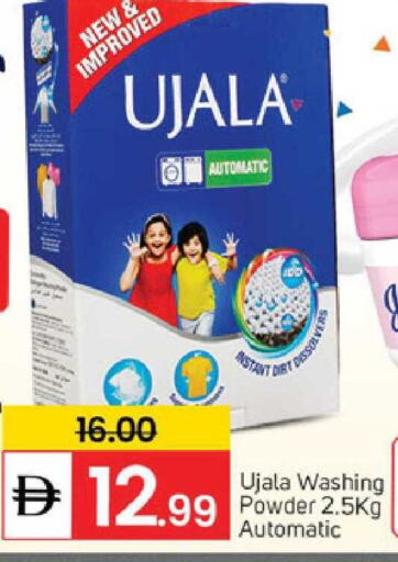 available at TALAL MARKET in UAE - Sharjah / Ajman