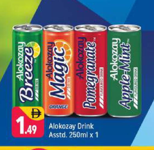 Pomegranate Apple Mint available at Shaklan  in UAE - Dubai