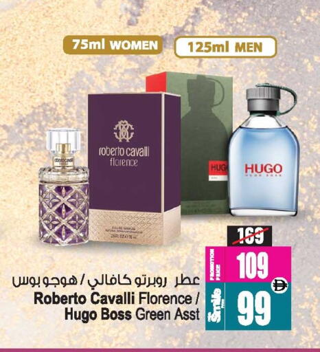 available at Ansar Mall in UAE - Sharjah / Ajman