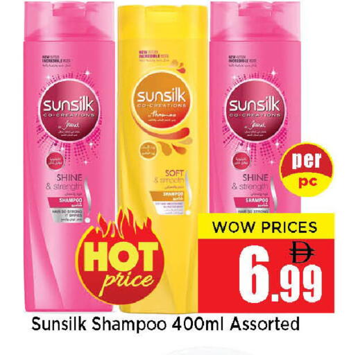 available at نيومارت هايبرماركت in الإمارات العربية المتحدة , الامارات - الشارقة / عجمان