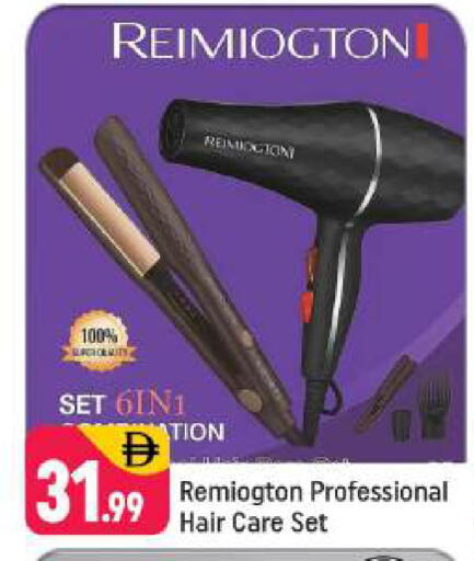 available at Shaklan  in UAE - Dubai