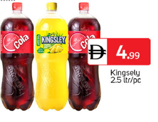 available at TALAL MARKET in UAE - Dubai