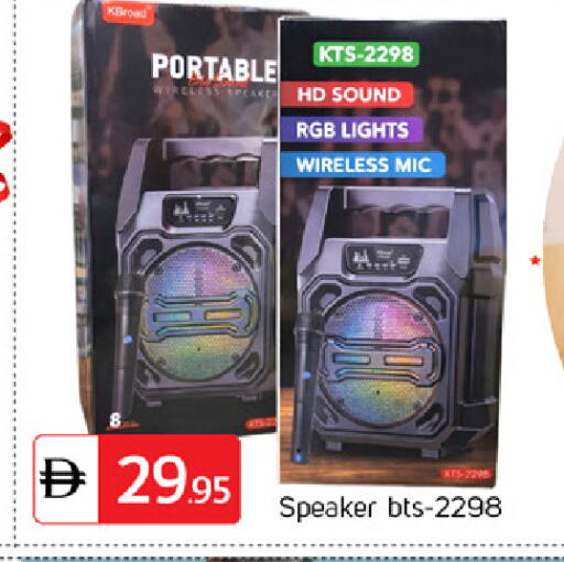 available at TALAL MARKET in UAE - Sharjah / Ajman